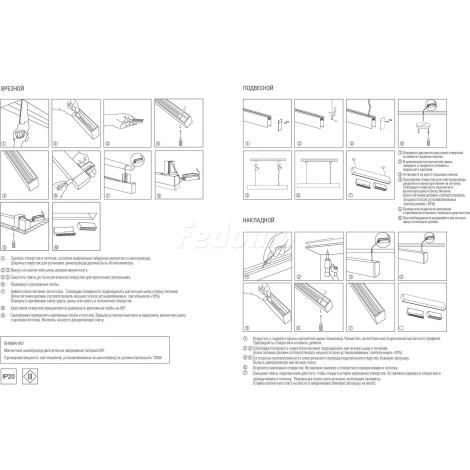 Трековый светильник светильник Donolux DL18788 DL18788/01M White (LED, 24V, круглые)
