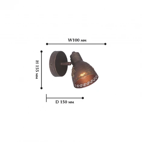 Спот Favourite Martos 1799-1W