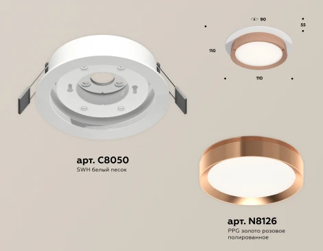 Встраиваемый точечный светильник Ambrella Techno Spot XC8050006 (220V, круглые)