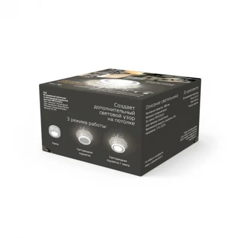 Точечный встраиваемый светильник Gauss Backlight BL144