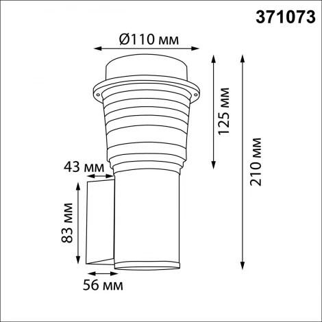 Настенный уличный светильник Novotech Haut 371073 черный IP54 GU10 max.12W 220-240V