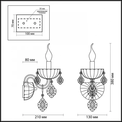 Бра Odeon Light Attica 3936/1W
