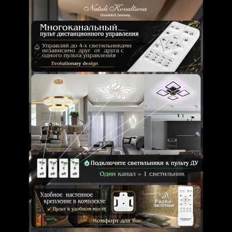 Подвесная люстра с таймером Natali Kovaltseva Royalton INNOVATION STYLE 83108 (LED, 220V, хрусталь, пульт управления, управление смартфоном, на тросе, круглые)
