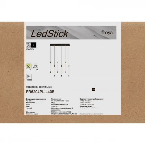 Подвесной светильник Freya LedStick FR6204PL-L40B 40Вт LED