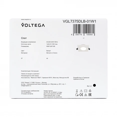 Встраиваемый светильник Voltega Token VGL7375DLB-01W1