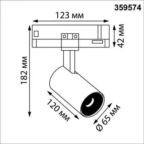 Трековый светильник трехфазный светодиодный Novotech Helix 359574 черный IP20 LED 25W 3000K 220V (круглые)