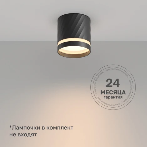 Потолочный светильник Nuvolt Nidu LDL-002B