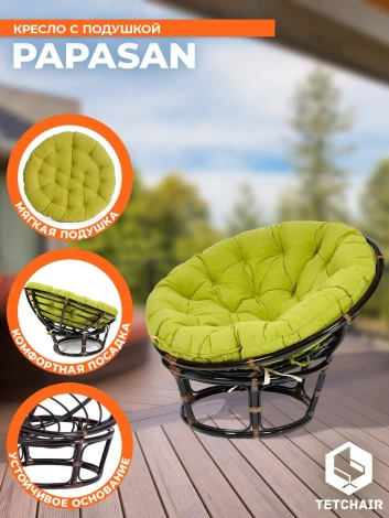 Кресло PAPASAN/ПАПАСАН 23/01 W /с подушкой/ диаметр подушки 125см, 115х101х104см, античный черно-коричневый, флок олива, 23 Tetchair 13738