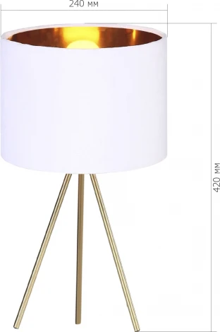 Настольная лампа ST Luce Fuego SL6242.504.01 Золотистый/Белый E27 1*40W (220V)