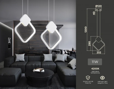 Подвесной светильник Ambrella COMFORT FL5255 (LED, 220V, на тросе)