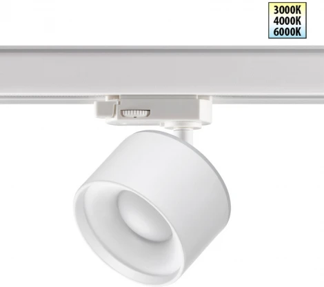 Трековый светильник трехфазный 220V светодиодный Novotech Giro 358976