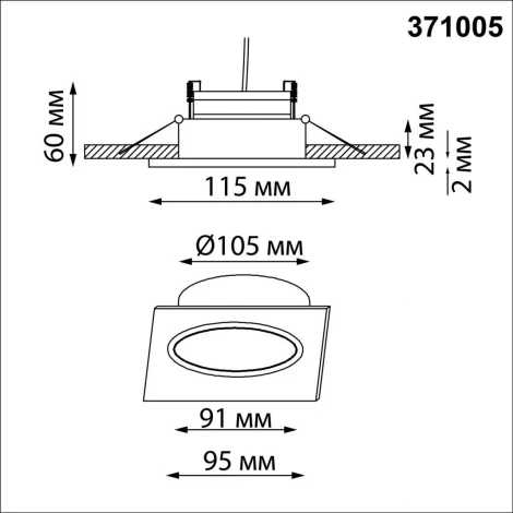 Светильник встраиваемый Novotech Gemini 371005 белый IP20 GX53 12W 220V