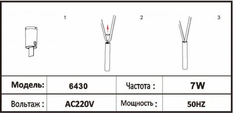 Трековый светильник ременной Kink Light Сатори 6430,19 черный Led 7W