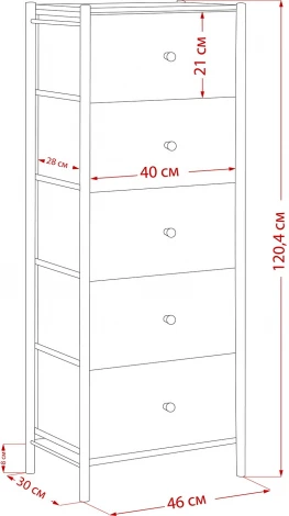 Комод Leset Нирита/Хайди, 5 ящиков, Черный (Сталь,Экокожа/Черный) арт.2500000209680