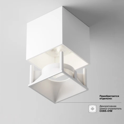 Накладной потолочный светильник Alfa LED 4000K 1x12Вт 24° Maytoni Technical C065CL-L12W4K (220V, куб)