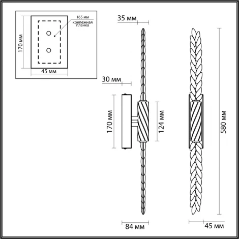 Бра Odeon Light Kolos 5449/5WL сатинированн.латунь/прозрачн./металл/стекло LED 5W 3000K (220V)