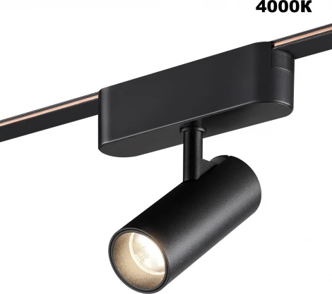 Трековый смарт-светильник для низковольтного шинопровода Novotech Easy 359468 черный с двумя режимами работы LED 6W 24V 3000-6000K (умный дом - Алиса, Tuya Smart)