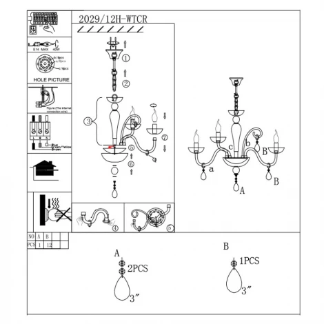 Подвесная люстра Lumien Hall Нейт 2029/12H-WTCR