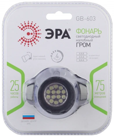 Налобный фонарь светодиодный на батарейках ЭРА GB-603 GB-603