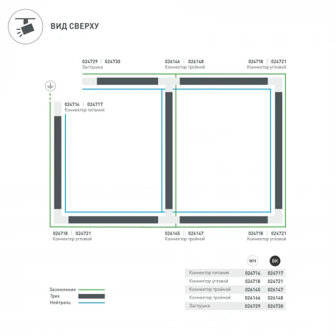 Заглушка Arlight LGD 024730