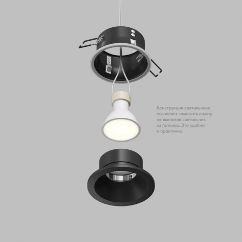 Точечный встраиваемый светильник Denkirs Cove DK2130-BK