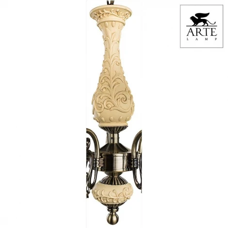 Подвесная люстра Arte Lamp Ivory A9070LM-5AB (220V, на цепи)