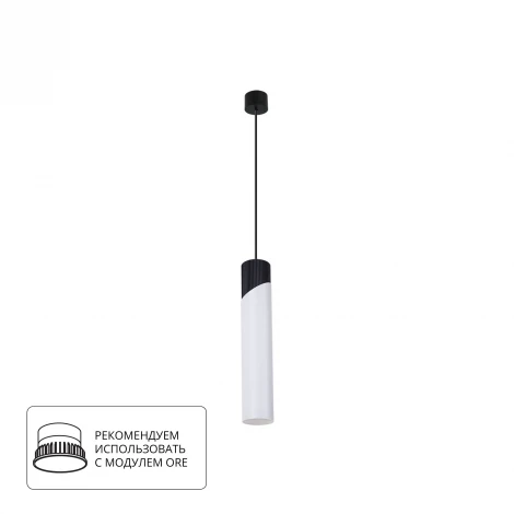 Подвесной светильник Arte Lamp Polar A5463SP-1WH (220V, на проводе, круглые)