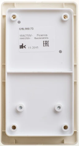 Розетка встраиваемая с заземлением с двухклавишным выключателем с подсветкой (бежевый) Systeme Electric GSL000273