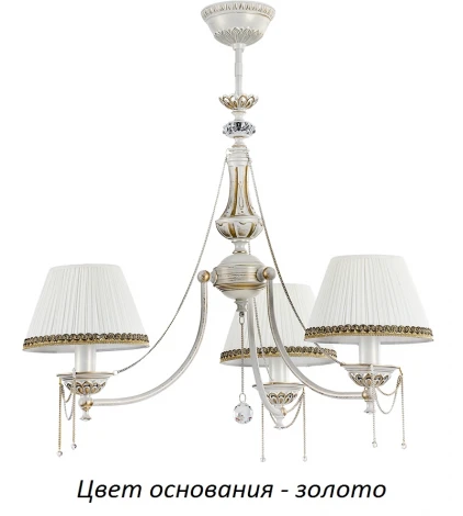 Потолочная люстра Kutek Lugano LUG-ZW-3(Z/A) (220V)