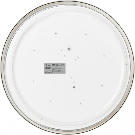 Потолочный светильник круглый светодиодный ЭРА Relict 38 SPB-6-40 4К WH (220V, круглые)