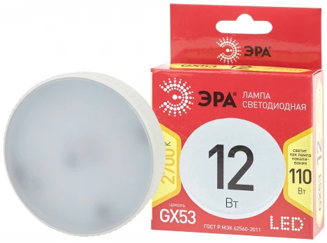 Лампочка светодиодная GX53 12 Вт ЭРА LED GX-12W-827-GX53 R LED GX-12W-827-GX53 R