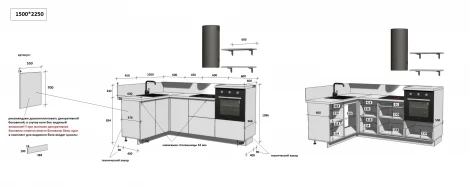 КГ Угловой 1500*2250 (без пм) Эмаль, Белый Арника РМ в.5 Арника 00-00287802