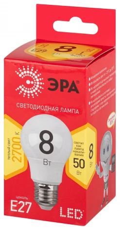 Лампочка светодиодная E27 8W ЭРА LED A55-8W-827-E27 R