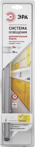 Настенно-потолочный линейный светильник светодиодный ЭРА 5055398641002 (12V)