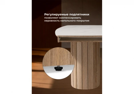 Керамический стол Люмен 160х90 Notta 664688