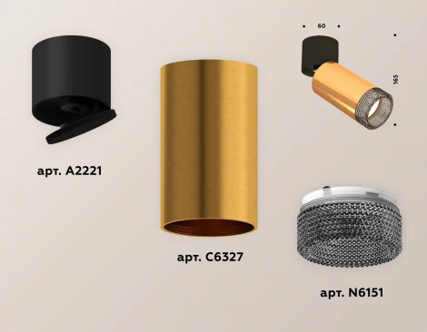 Спот Ambrella Techno Spot XM6327041 (220V, круглые)