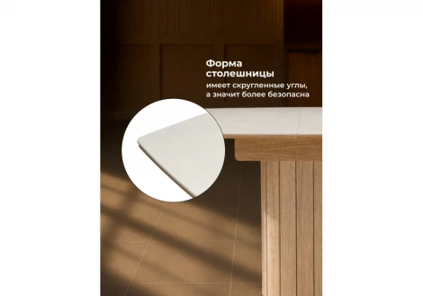 Керамический стол Люмен 140х80 Notta 664687