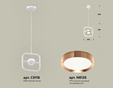 Подвесной светильник Ambrella TRADITIONAL XB9118104 (220V, на проводе)