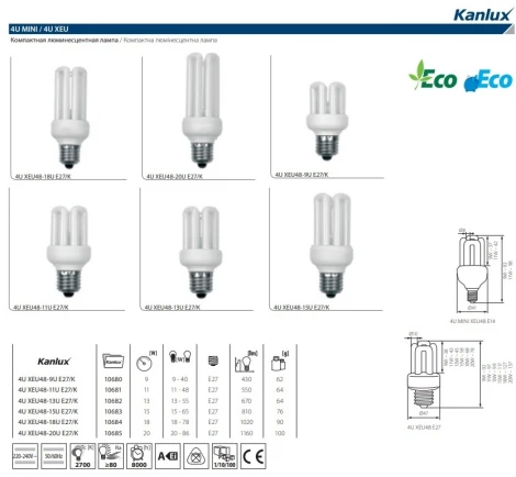 Лампочка люминесцентная Kanlux 4U 10683