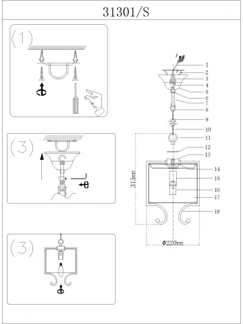 Подвесной светильник Newport 31300 31301/S (220V, на цепи, круглые)
