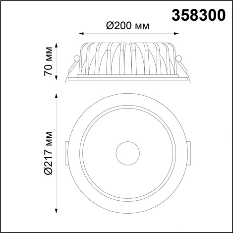 Встраиваемый точечный светильник Novotech Mars 358300