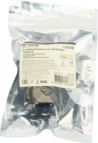 Коробка изоляционная с гелем (черный) Stekker 49236