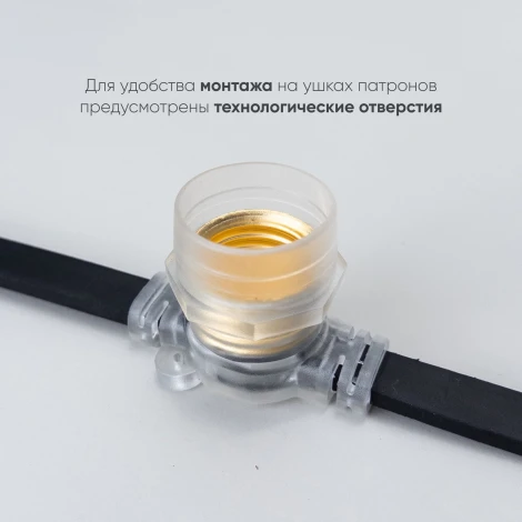 Белт-Лайт 50м, Провод Черный Каучук, Шаг 40 см, 125 Прозрачных Патронов, IP65 Laitcom BL50m/125L-1-P