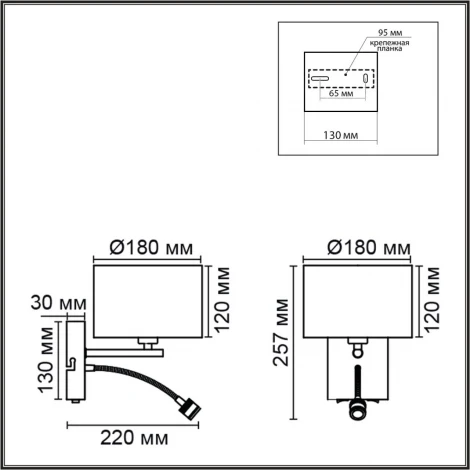 Бра на гибкой ножке для чтения Lumion Nikki 8250/2W никель/бежевый, металл/текстиль Е14 40W+ LED 3W 4000K 220V (выключатель)