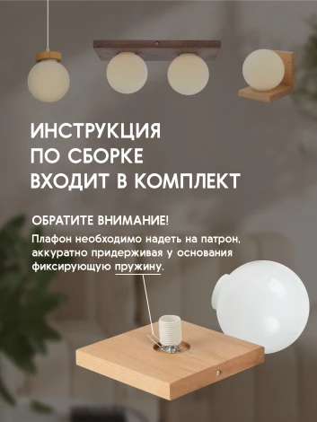 Потолочный светильник прямоугольный Мелодия Света SS1N 000036823