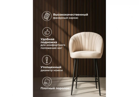 Барный стул Woodville Бэнбу marseille 13 / черный