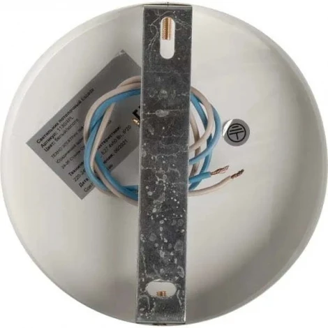 Потолочная люстра на штанге Avignon 1130/4PL E27 60W White/Gold