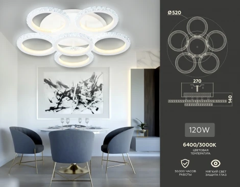 Потолочная люстра Ambrella Original FA9531 (регулировка яркости, LED, 220V, пульт управления, кольцо)