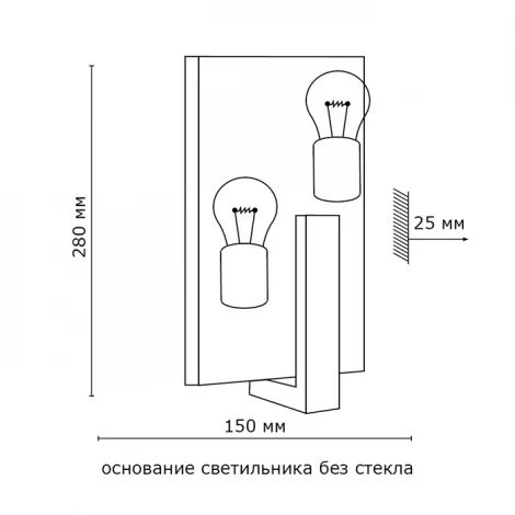 Настенный светильник Sonex Venga 2216