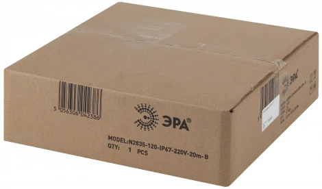 Гибкий неон 220V синий 20м ЭРА N2835-120-IP67-220V-20m-B